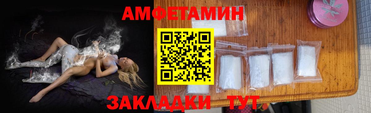 Кувандык  ссылка на мегу зеркало  Вход с VPN  Amphetamine Розовый 