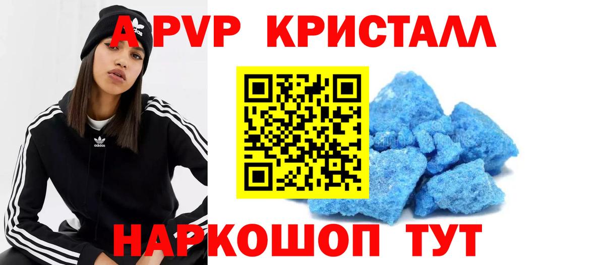 А ПВП СК КРИС Кувандык