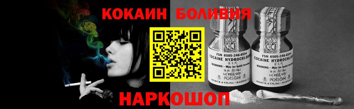 КОКАИН 98% Кувандык
