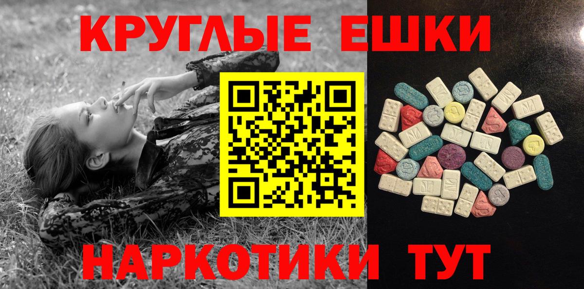 Экстази mix Кувандык