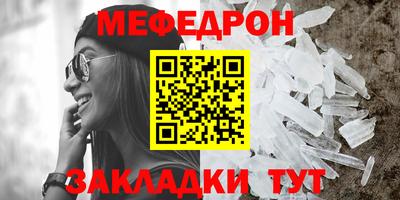 мет Комсомольск-на-Амуре