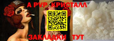 героин Коммунар