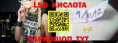 мефедрон Кингисепп