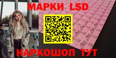 мет Комсомольск-на-Амуре