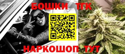 героин Коммунар