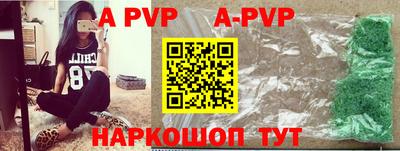 героин Коммунар