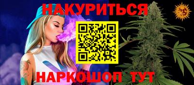 мефедрон Кингисепп