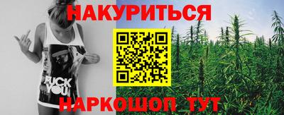 ПСИЛОЦИБИНОВЫЕ ГРИБЫ Шелехов