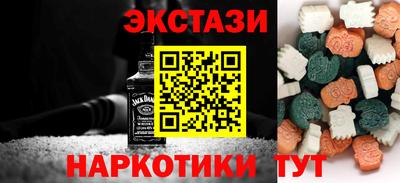 мефедрон Кингисепп