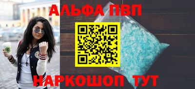 мет Комсомольск-на-Амуре