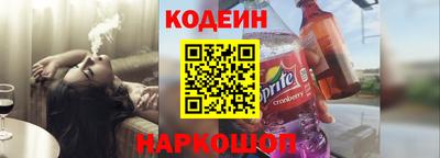 героин Коммунар