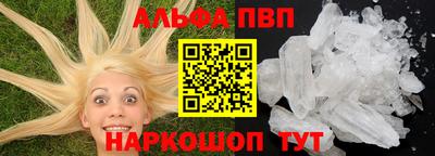 мет Комсомольск-на-Амуре