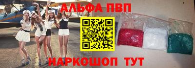 героин Коммунар
