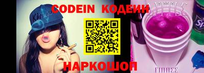 мефедрон Кингисепп