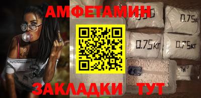 мет Комсомольск-на-Амуре