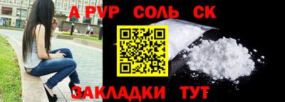 винт Кинель