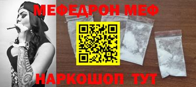 мет Комсомольск-на-Амуре