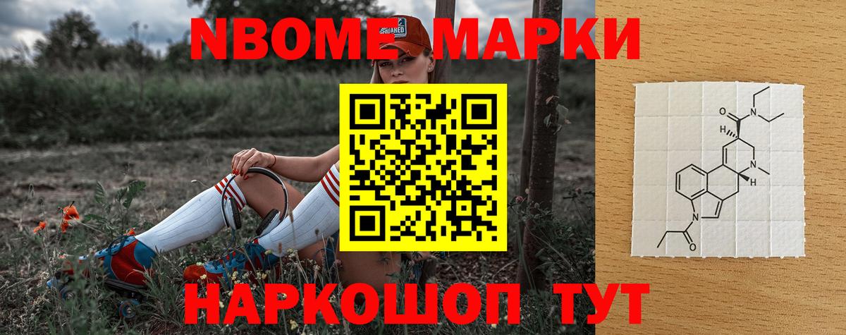 Кувандык  ЛСД экстази  Вход с VPN  LSD-25 экстази кислота 