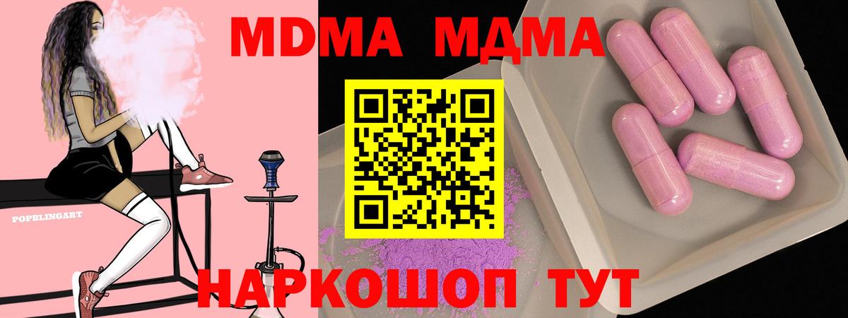 МДМА VHQ Кувандык
