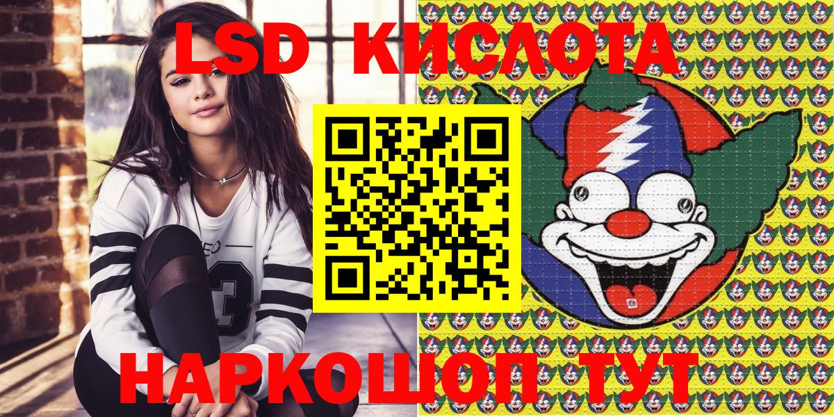 Марки 25I-NBOMe  Вход с VPN  Наркотические марки 1500мкг  Кувандык  Наркотические марки 1500мкг 