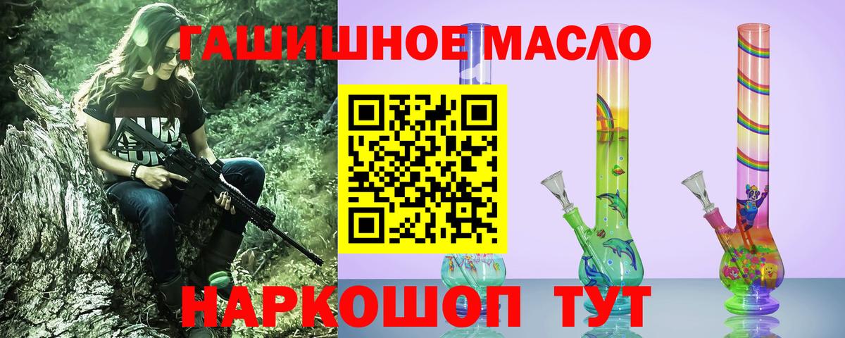 ГАШ  Вход с VPN  Кувандык  ЭКСТАЗИ  МЕФ кристаллы  Cocaine  Конопля 