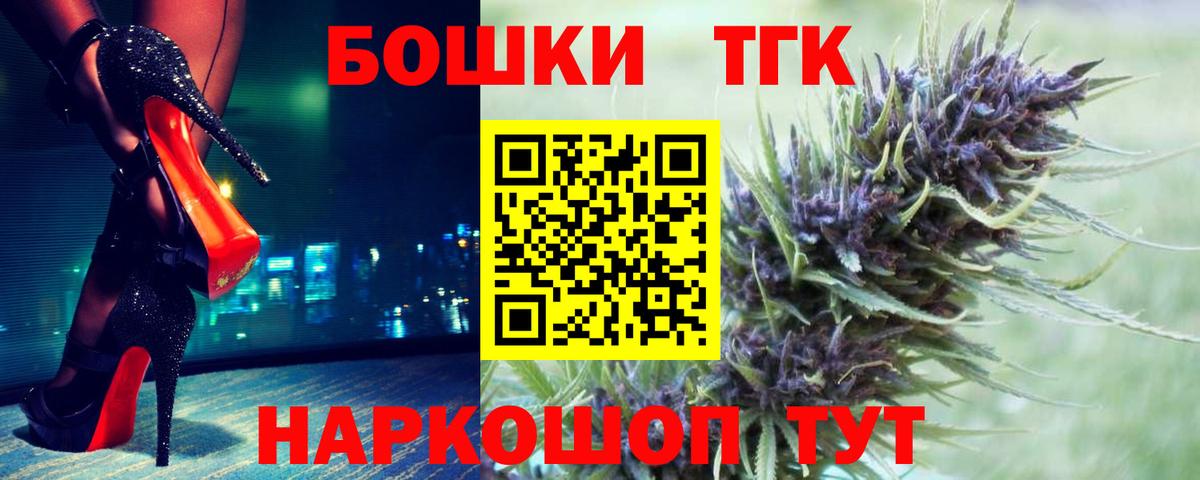 Каннабис THC 21% Кувандык